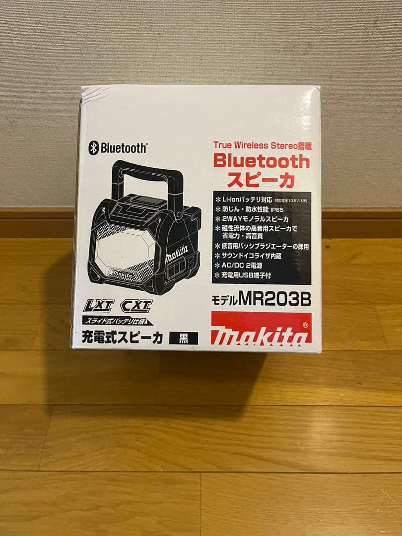 Makita ワイヤレススピーカー MR203