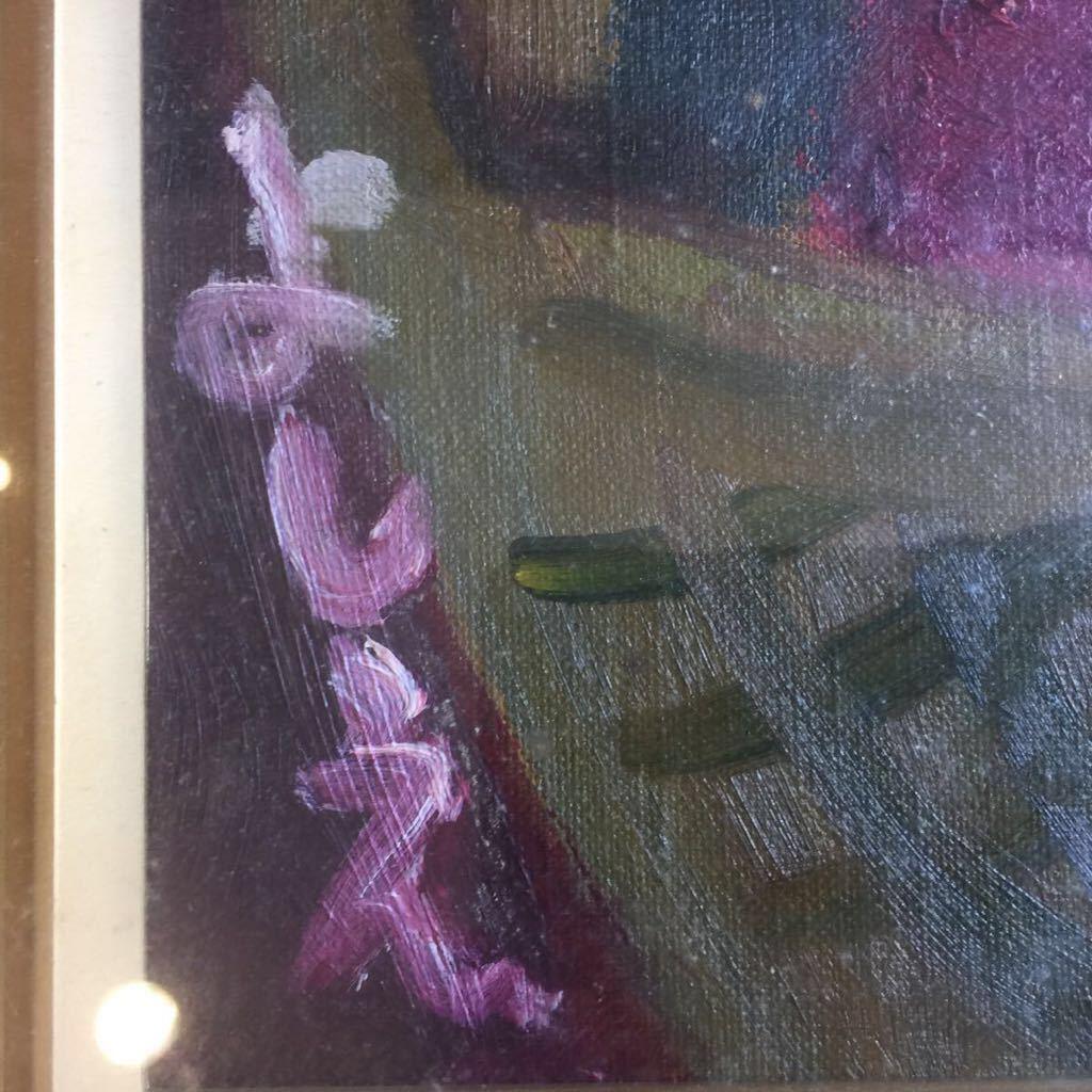 田中良枝 作 油彩画 油絵 静物画 額