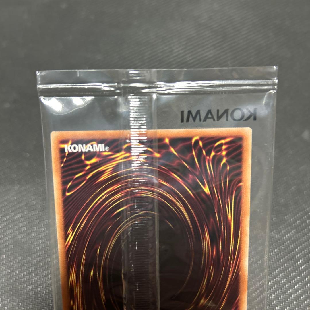 カオスソルジャー　プリズマティックシークレットレア