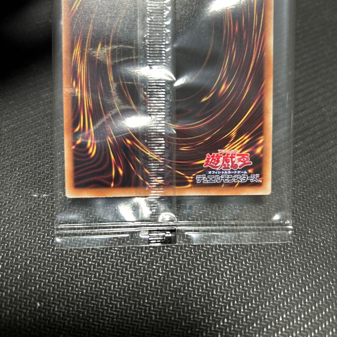 カオスソルジャー　プリズマティックシークレットレア