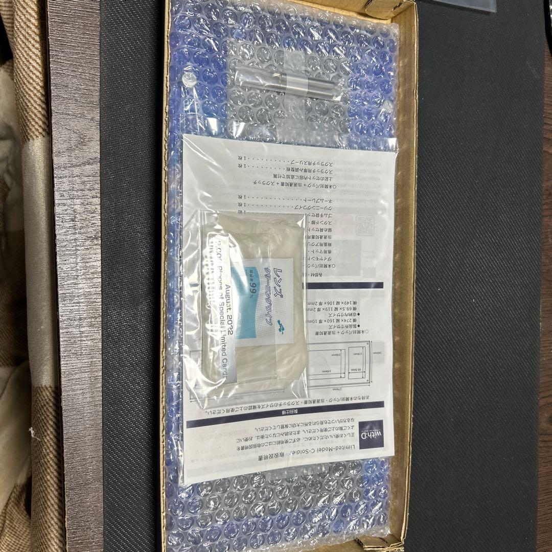 カオスソルジャー　プリズマティックシークレットレア