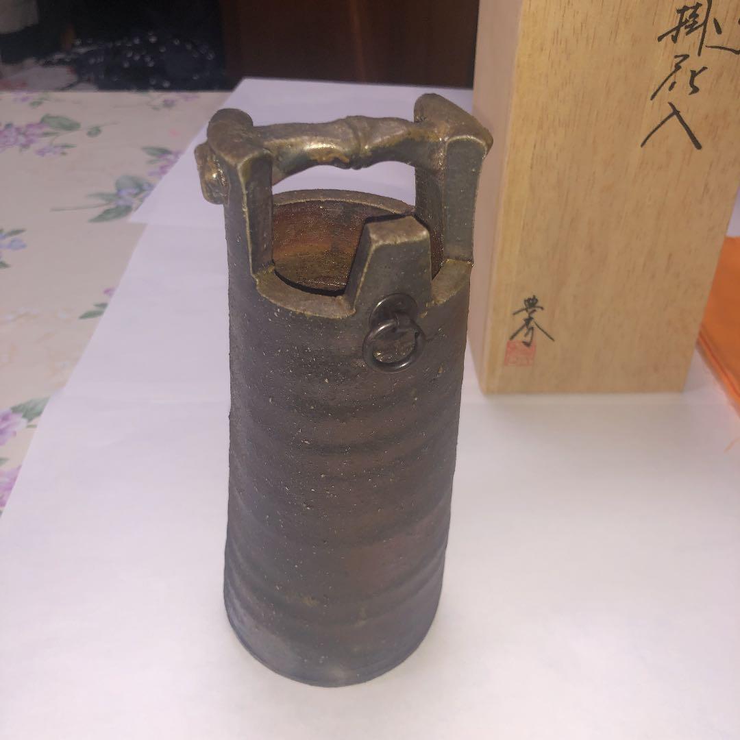 備前焼　掛花入　畝尾典英作　岡山備前焼　新品