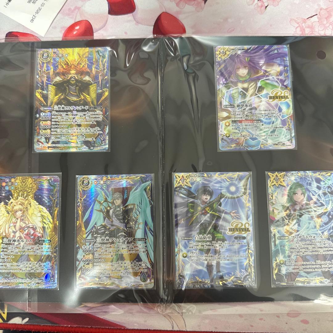 即日発送　バトスピ　プレミアムカードコレクション 三賢神　3セット