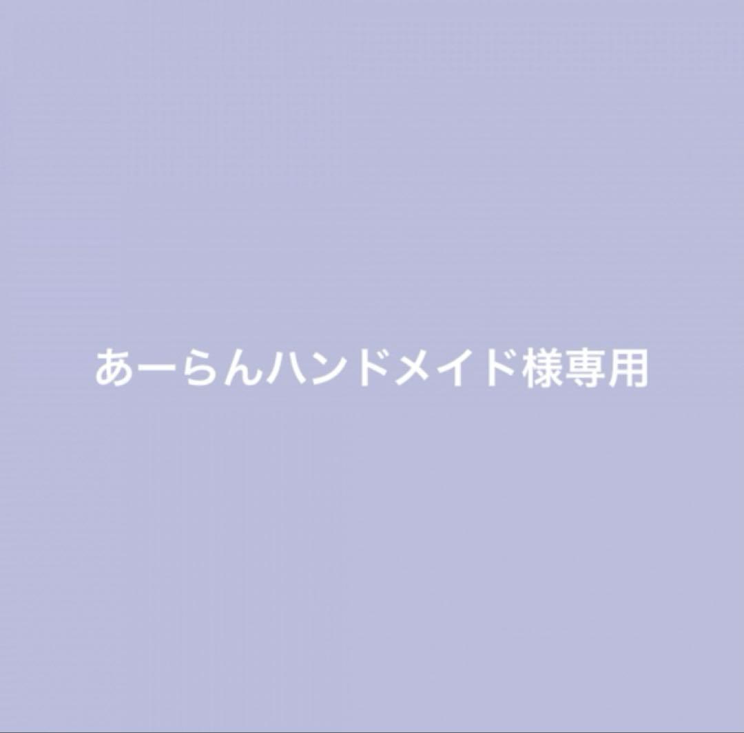 【オーダー】ハンドメイド蛇腹BOXその他……