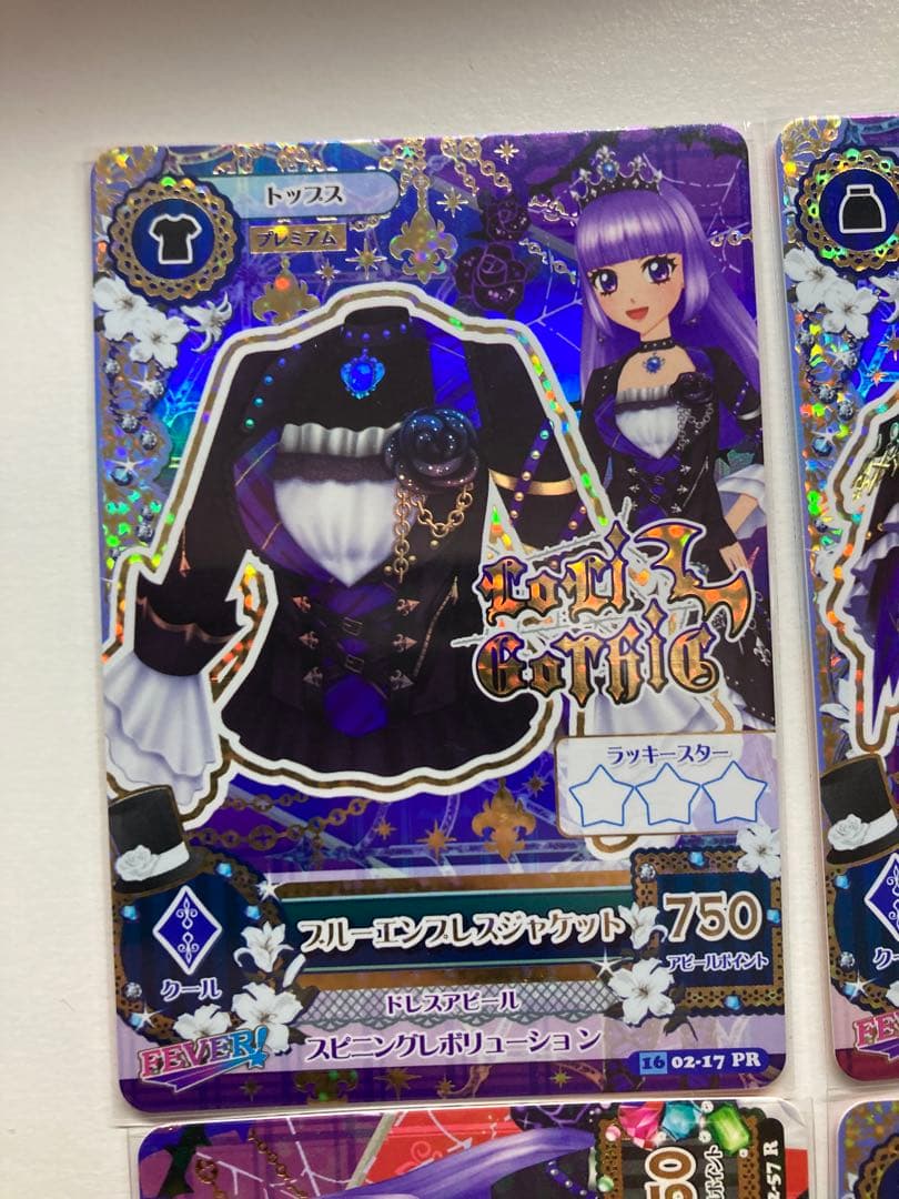 アイカツカード　プレミアム　ブルーエンプレス