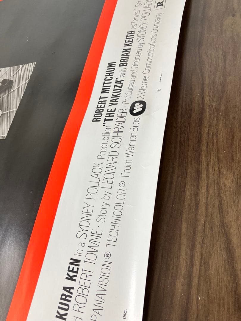 激レア1975年公開　高倉健主演　THEYAKUZA当時アメリカ映画館用ポスター