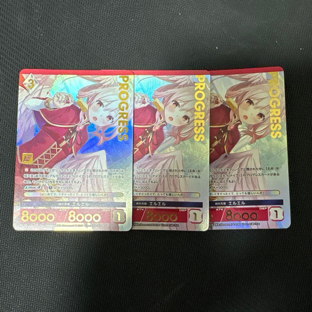 【パラレルプレミアム】絆の天使　エルエル　3枚　アンジュユナイト