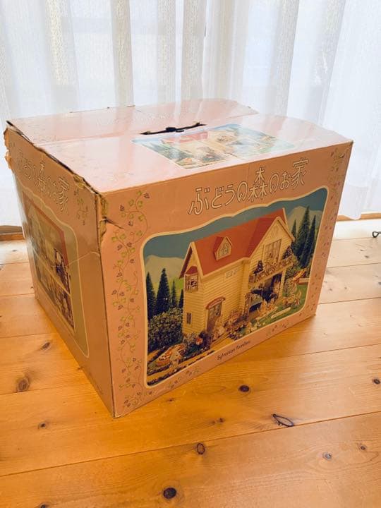 シルバニアファミリー ぶどうの森のお家 家具セット