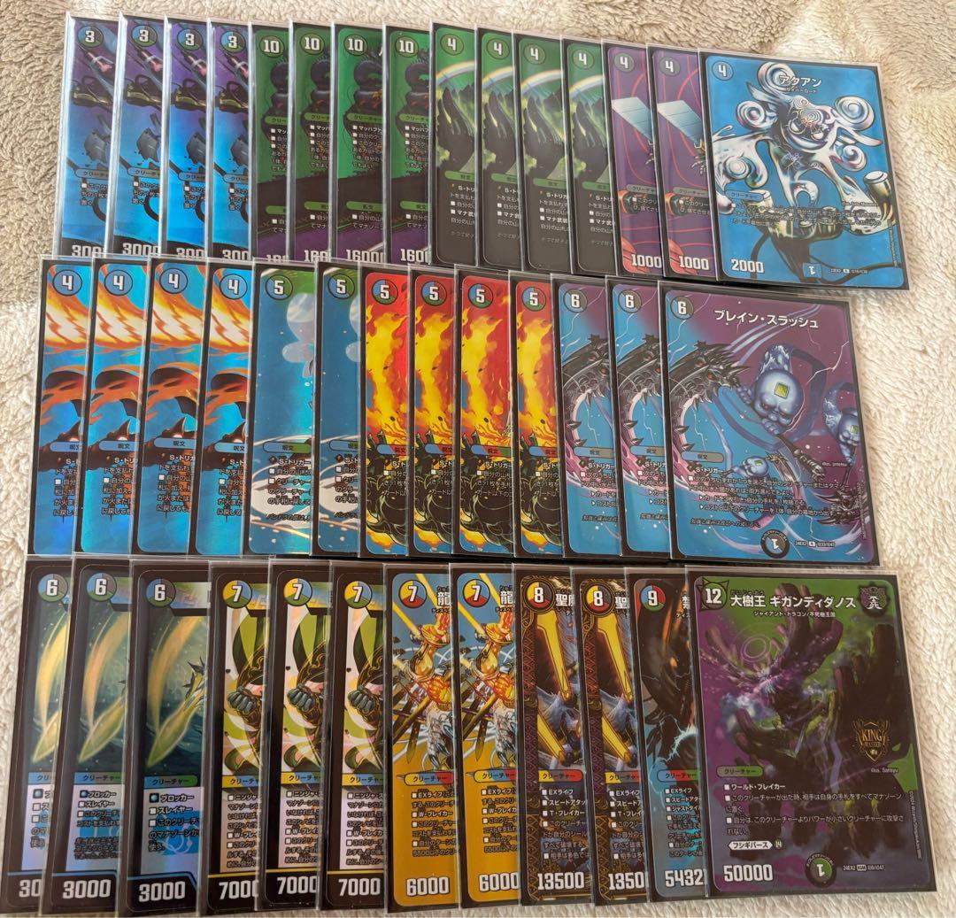 く*り様 デュエマ新枠　引退品