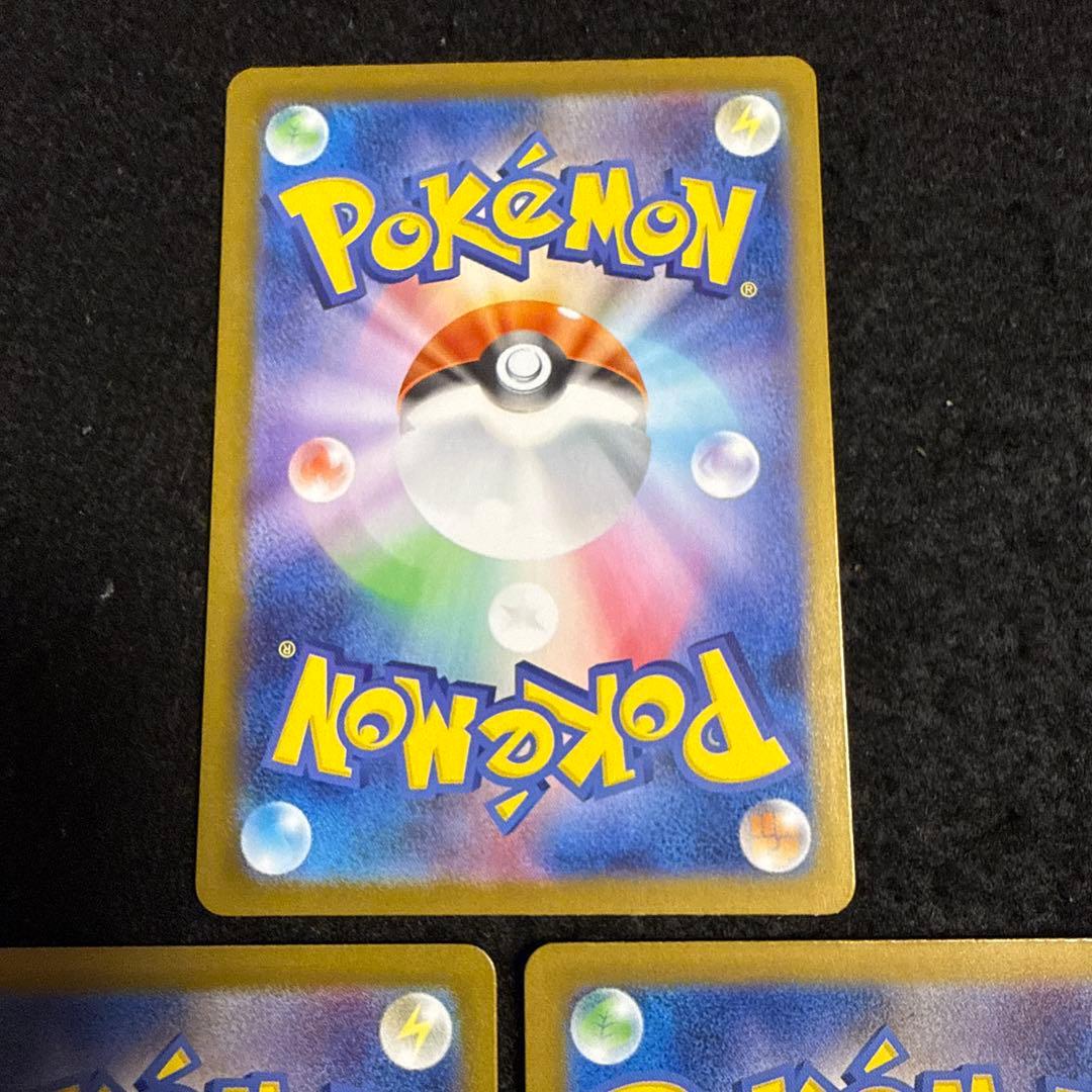 ポケモンカード　メガオーダイルex ミラー　３枚セット　スタートデッキ100