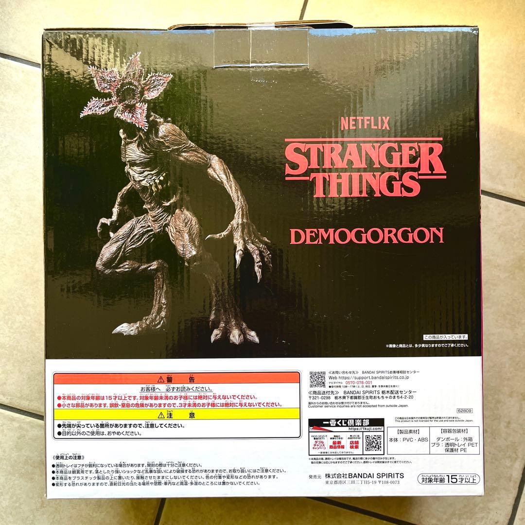 ストレンジャーシングス　一番くじ　ラストワン賞