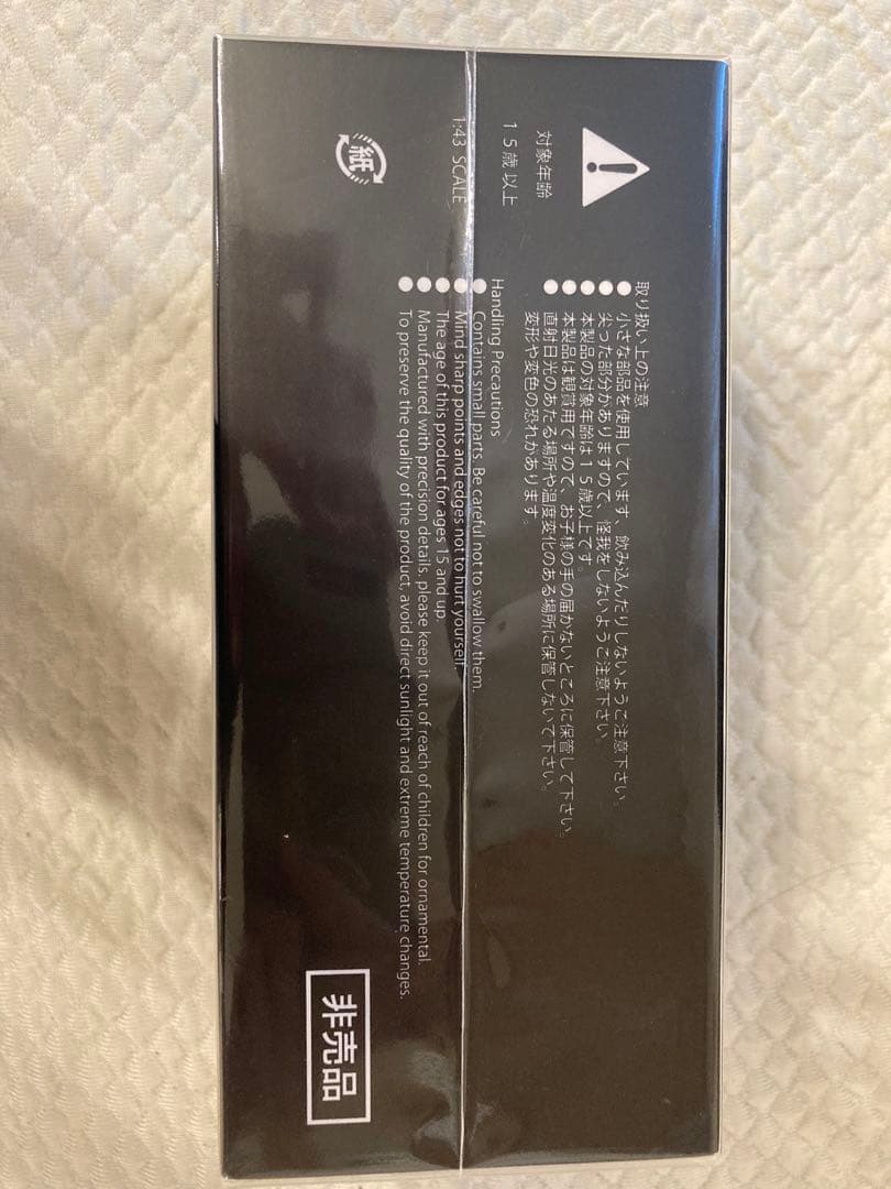 【非売品】2台まとめ売り！トヨタ自動車　ミニカー　株主総会　2024 2025