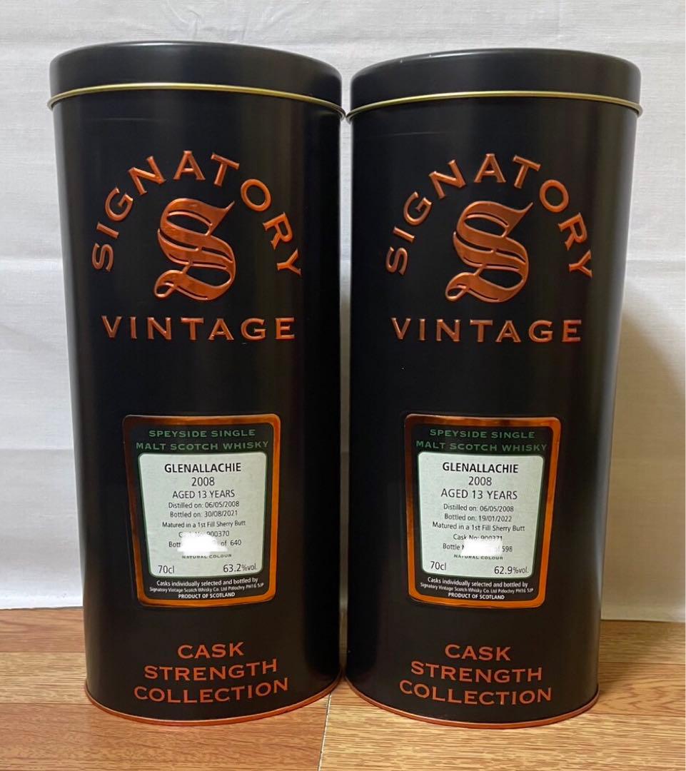 シグナトリー グレンアラヒー13年2008 シェリーバット 限定品 2本