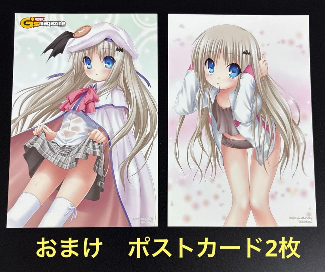 新品未開封】能美クドリャフカ 3個 すていぬ ばんざーい 白スク クドわふたー