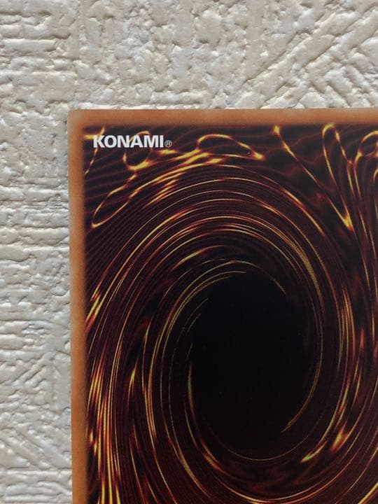 【最高値下げ】遊戯王 屋敷わらし　20th