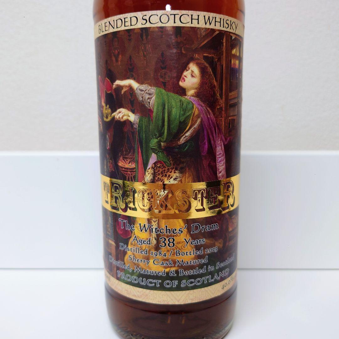 TRICKSTER 1984 38年 The Witches’ Dram