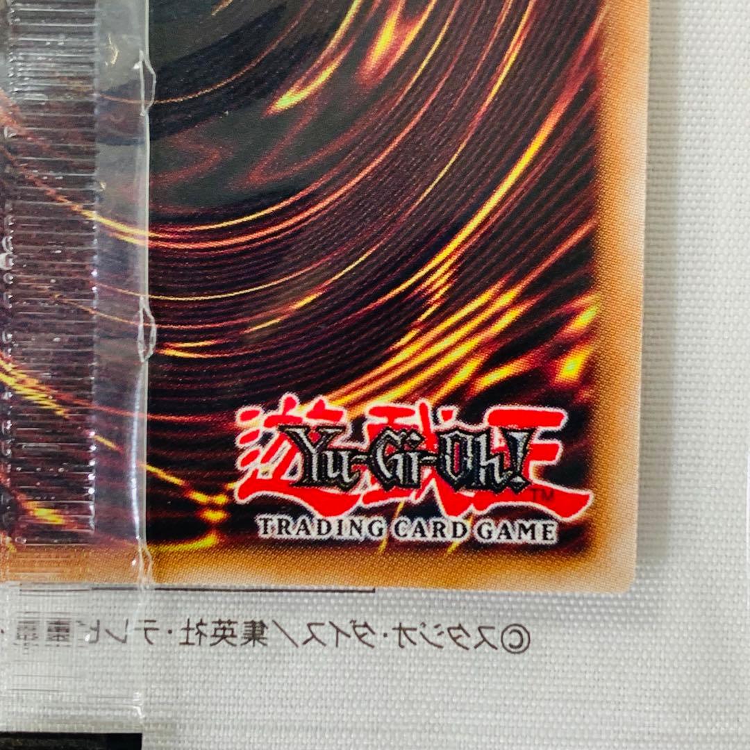 遊戯王OCG デュエルモンスターズ DRAGON OF ILLUMINATION,SANCTUARYS SHIELD