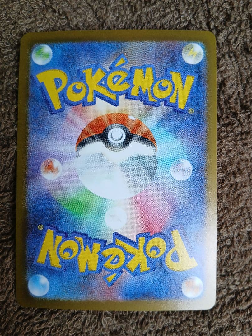 テレパス超エネルギー エラー コンビニ払い不可