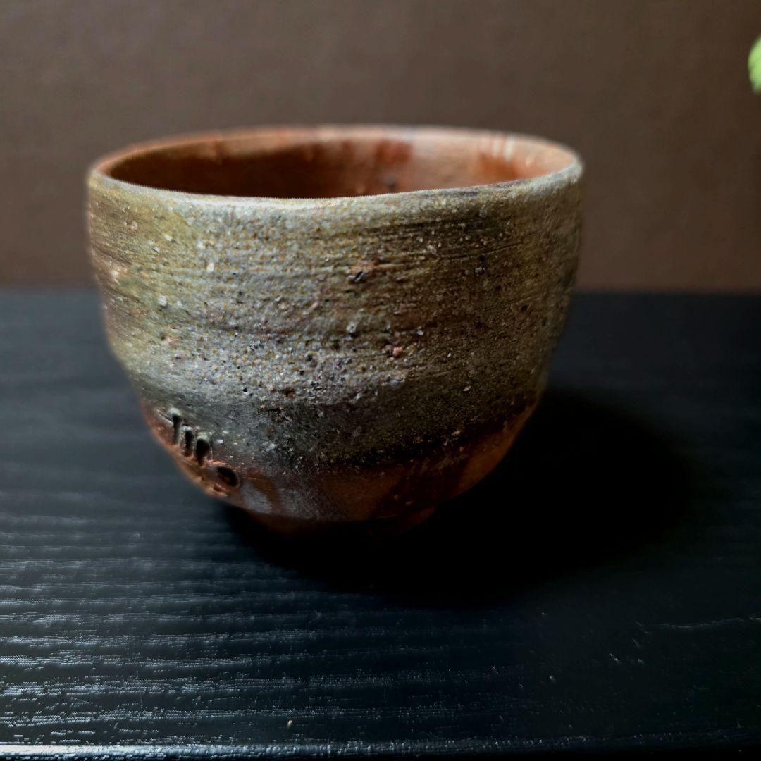 ご購入者様ご確認用 備前焼　柴岡信義 作　備前市無形文化財　大きめ　ぐい呑