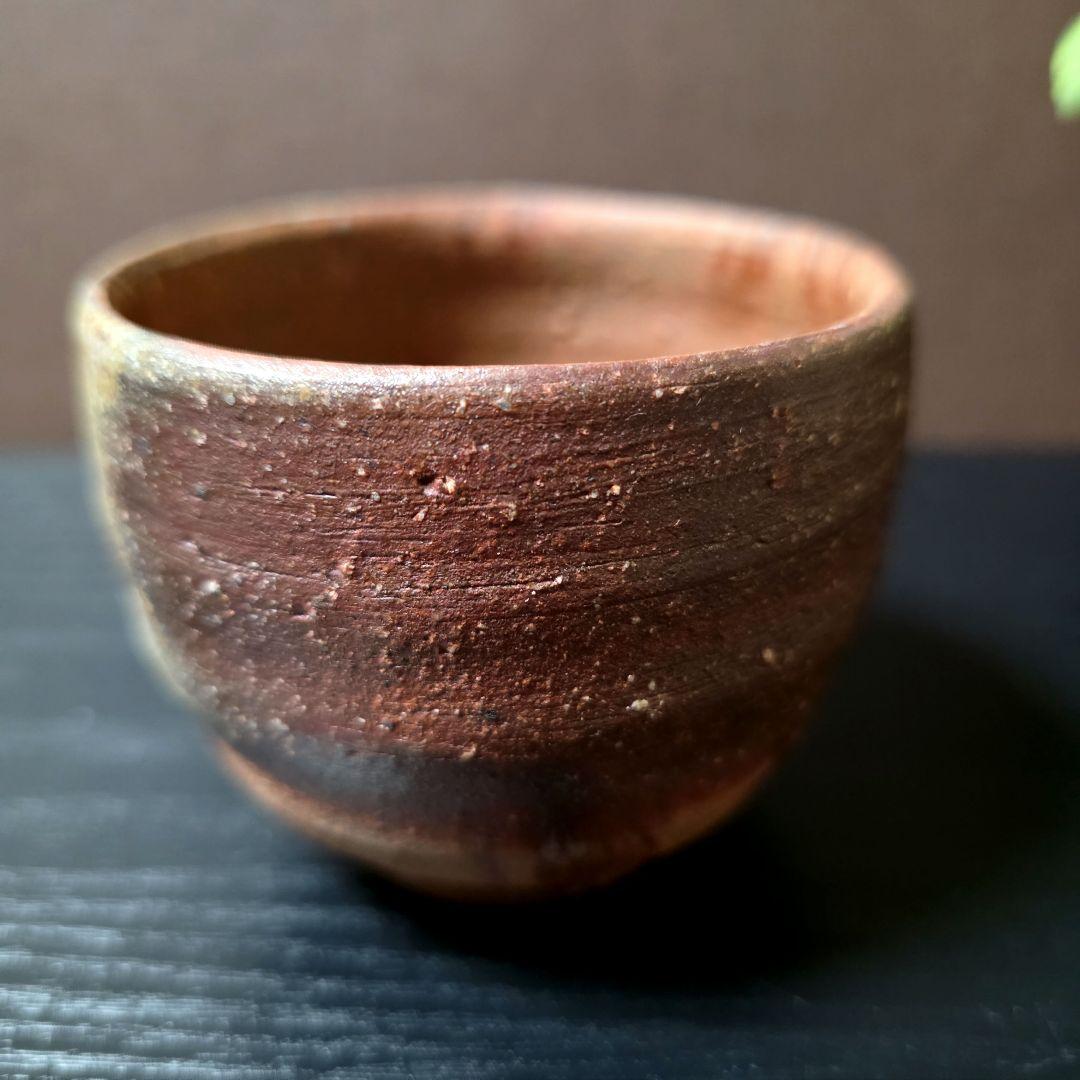 ご購入者様ご確認用 備前焼　柴岡信義 作　備前市無形文化財　大きめ　ぐい呑