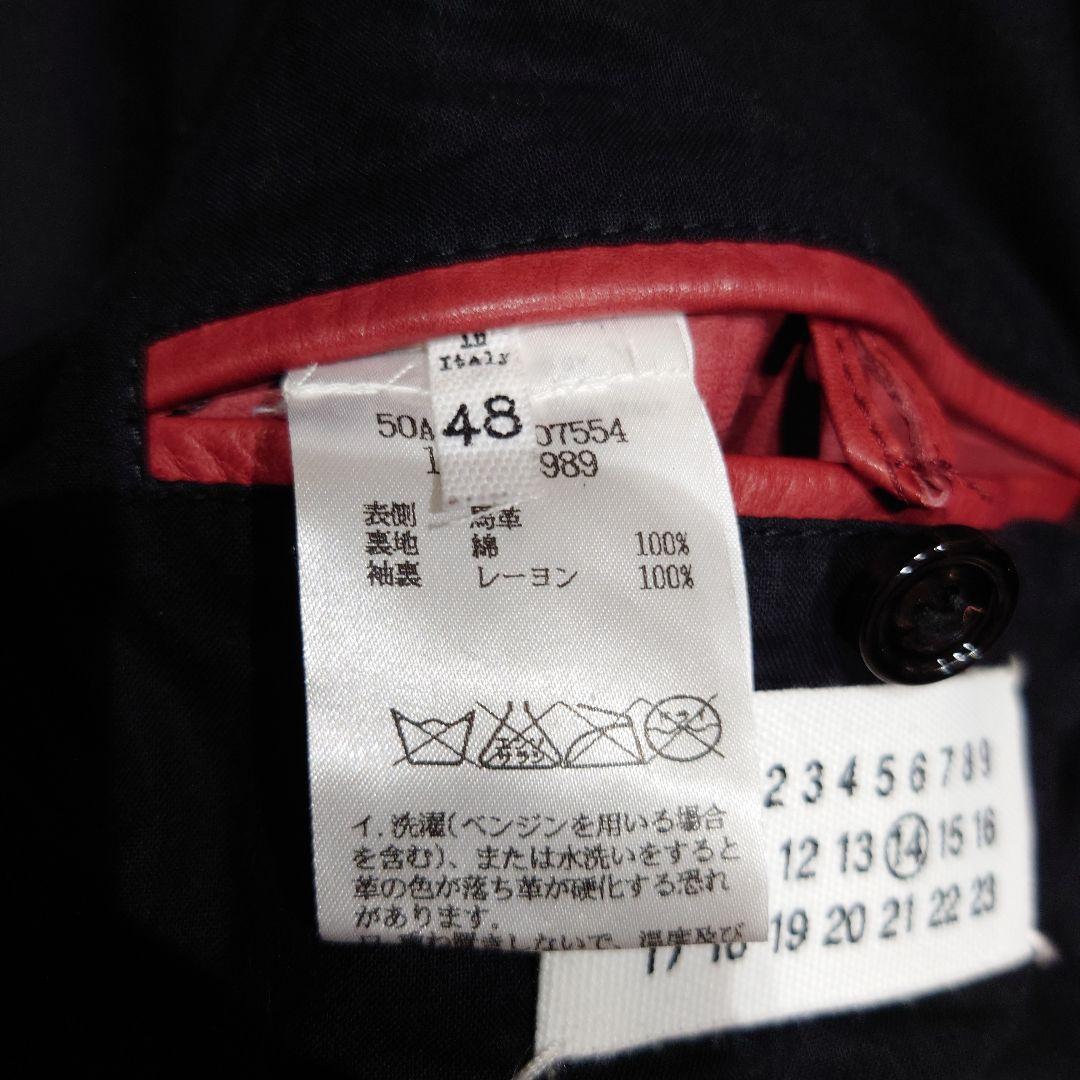 マルタンマルジェラ　ハの字ライダースジャケット