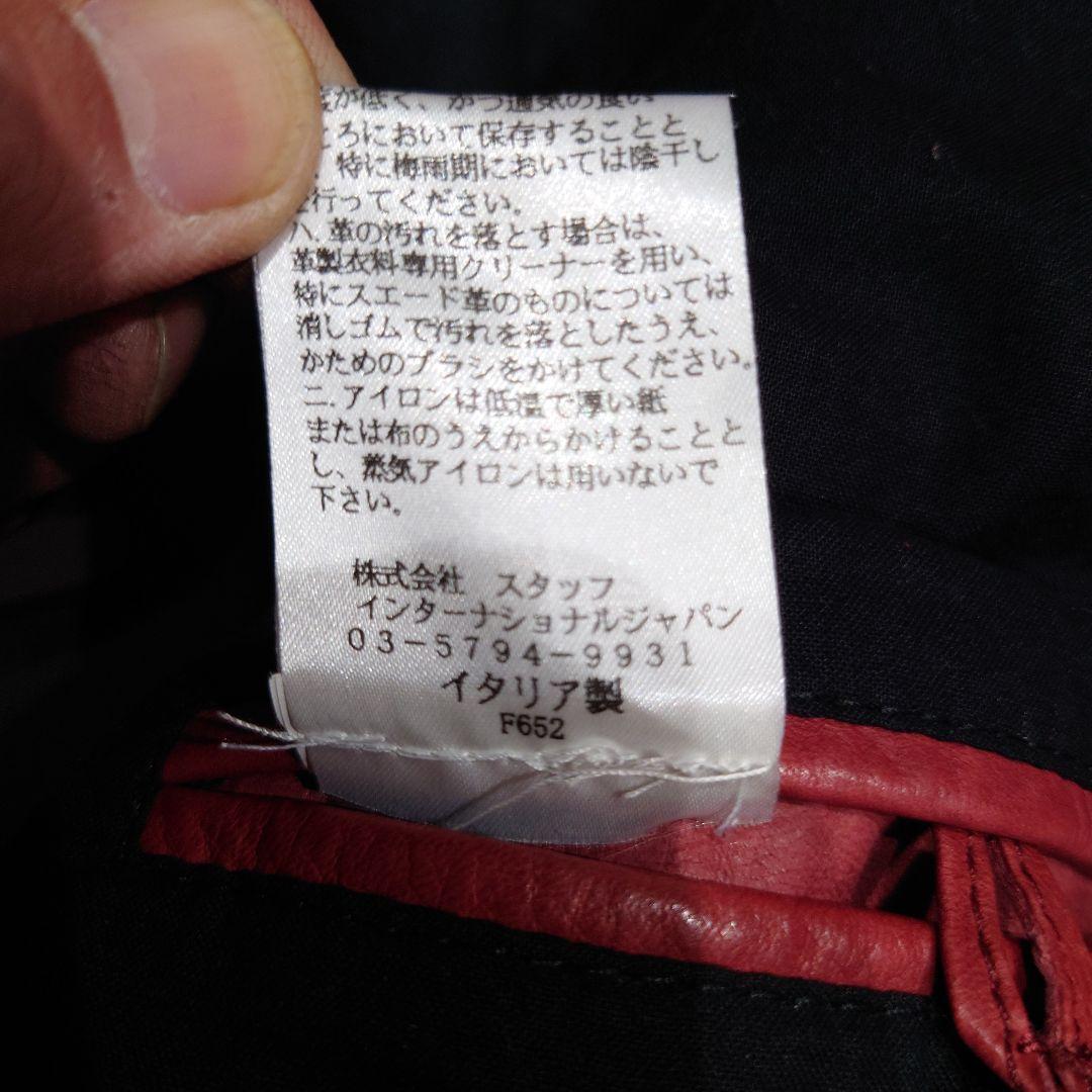 マルタンマルジェラ　ハの字ライダースジャケット