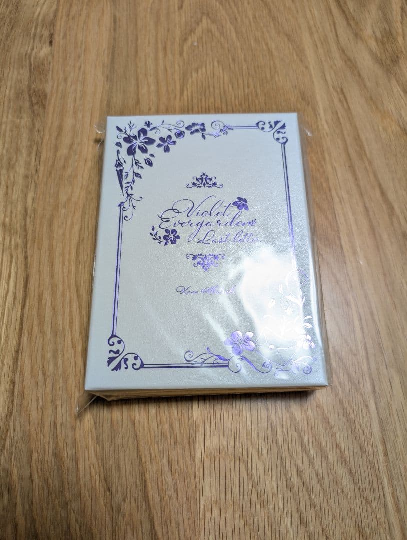 『ヴァイオレット・エヴァーガーデン 〜ラスト・レター〜』限定版