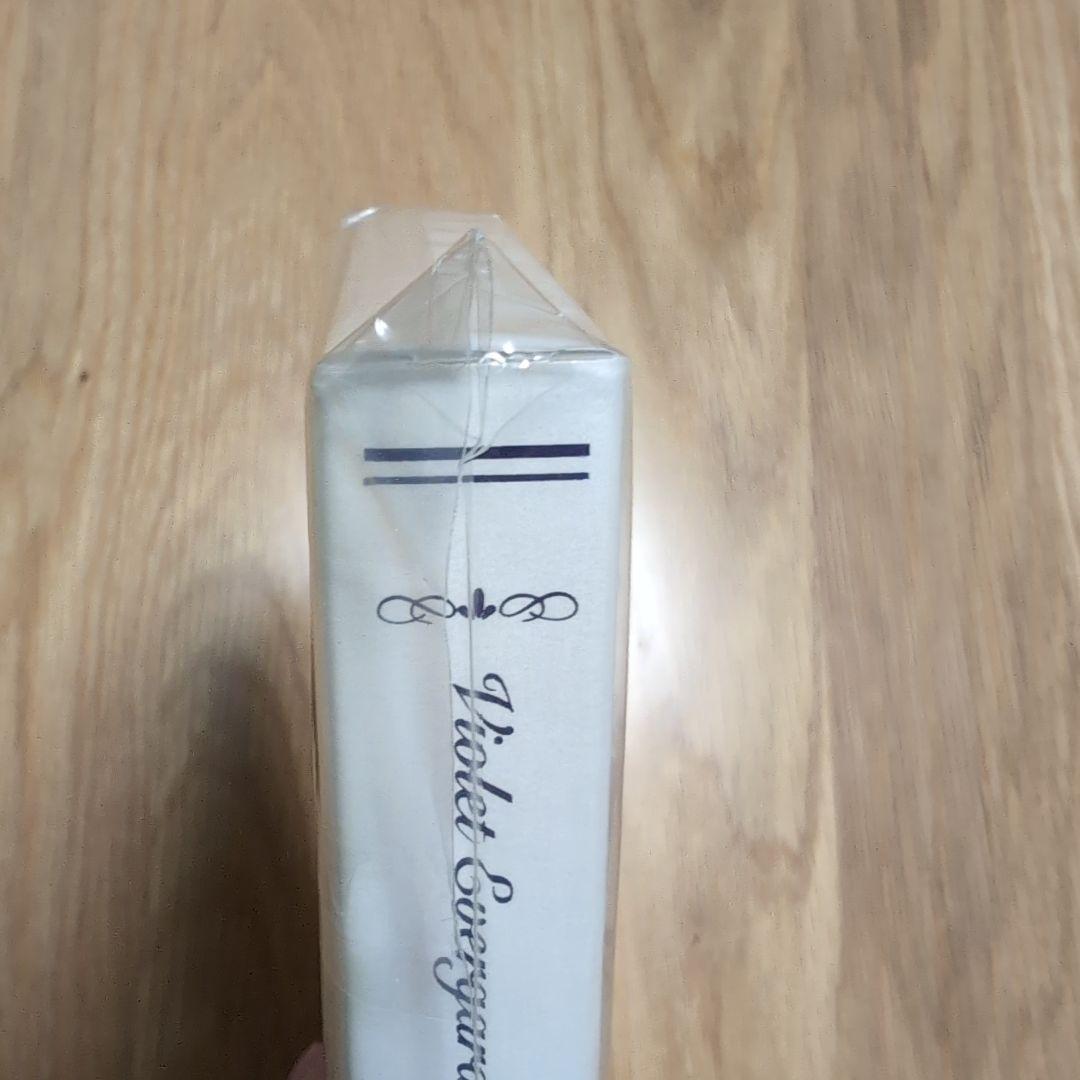 『ヴァイオレット・エヴァーガーデン 〜ラスト・レター〜』限定版