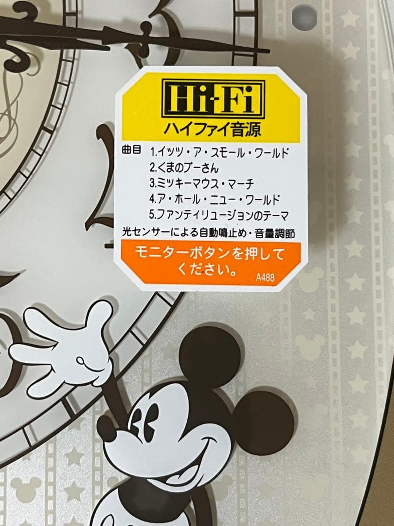 a362/新品★時計 セイコー SEIKO 電波 掛時計 ディズニータイム