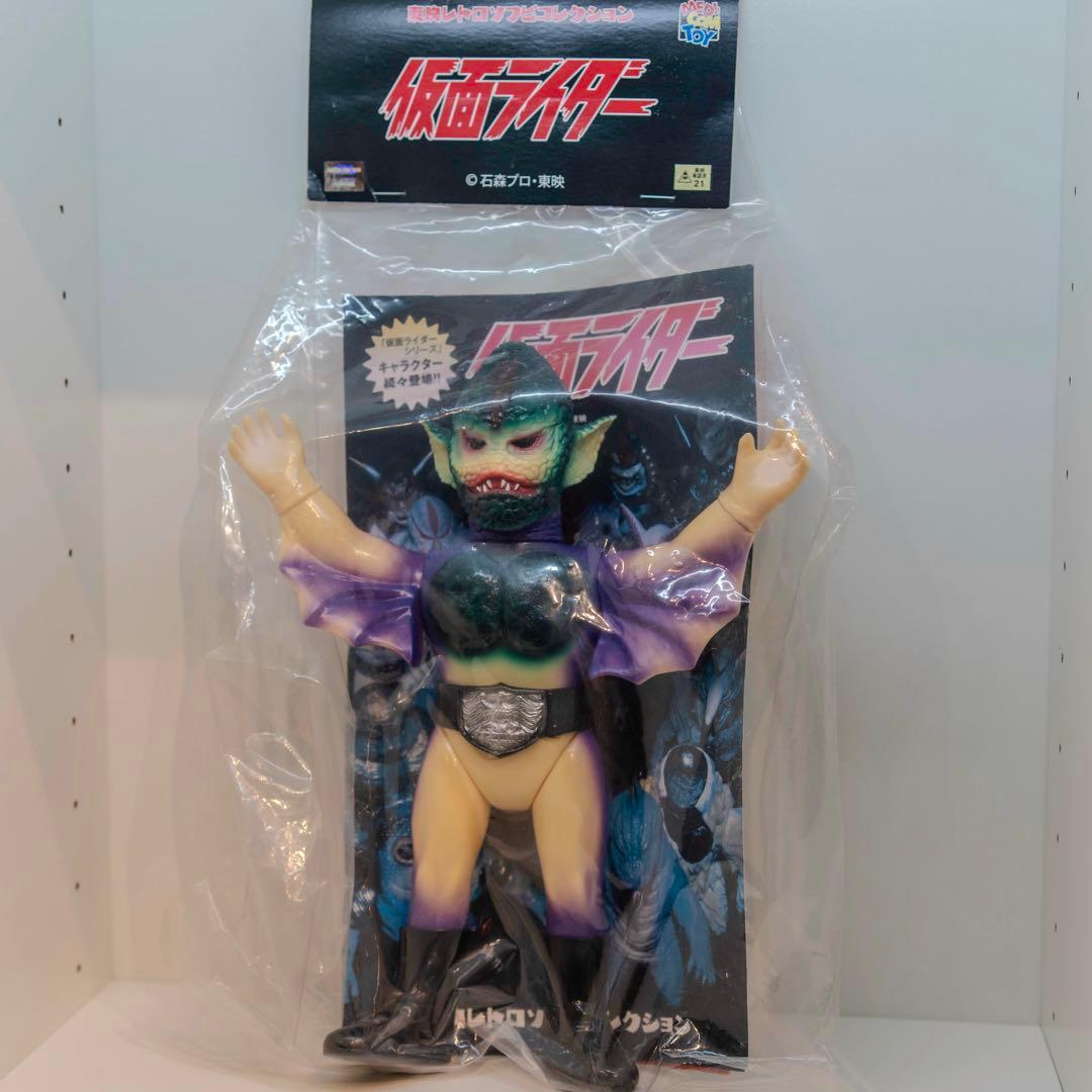 東映レトロソフビコレクション ゲバコンドル 仮面ライダー