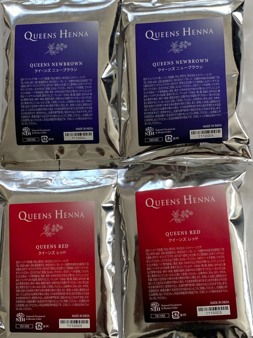 クイーンズヘナ 4個