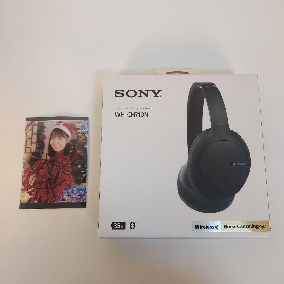 阪口珠実　直筆サイン入りヘッドホン&プリントカード　乃木フェス　イベント景品