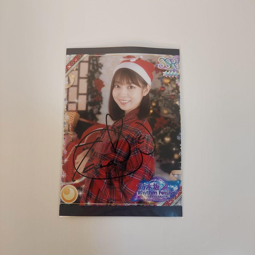 阪口珠実　直筆サイン入りヘッドホン&プリントカード　乃木フェス　イベント景品