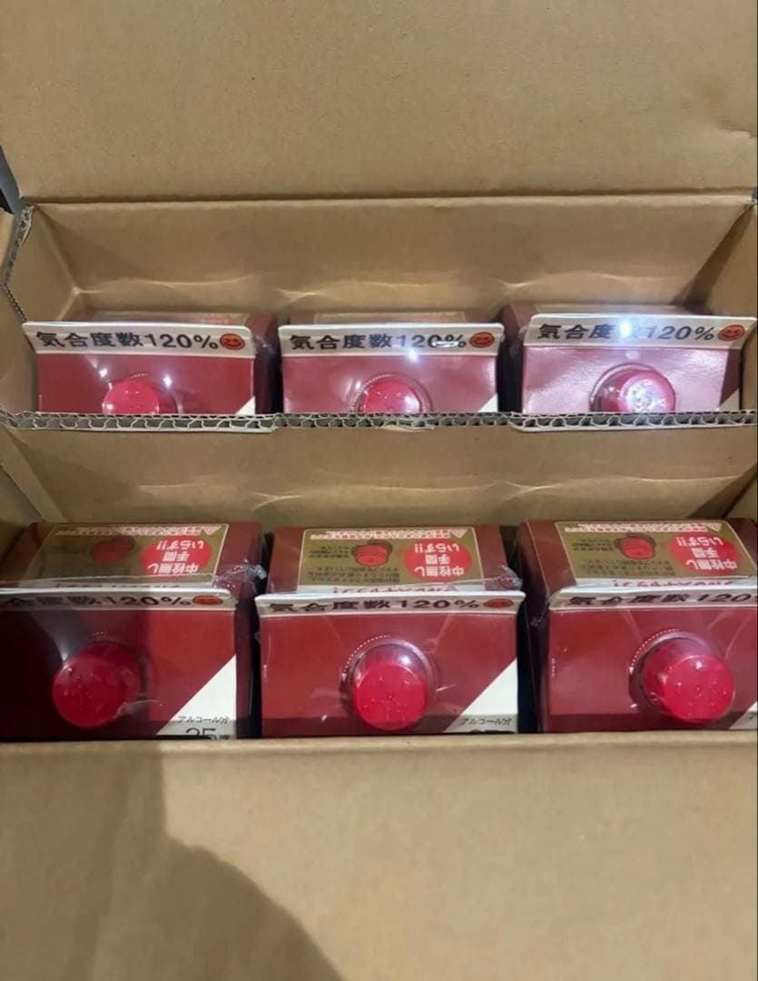 薩摩宝山 1800ml 6本セット 焼酎