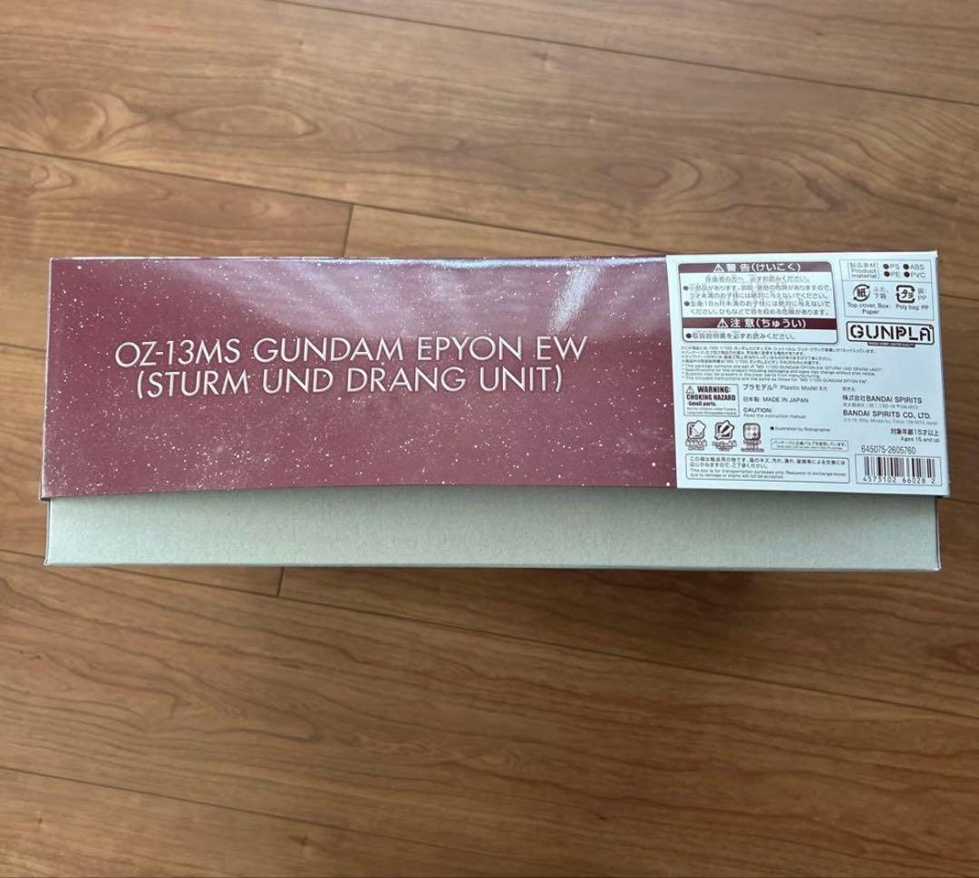 新品ＭＧ 1/100 ガンダムエピオンEW(シュトゥルム・ウント・ドラング装備)