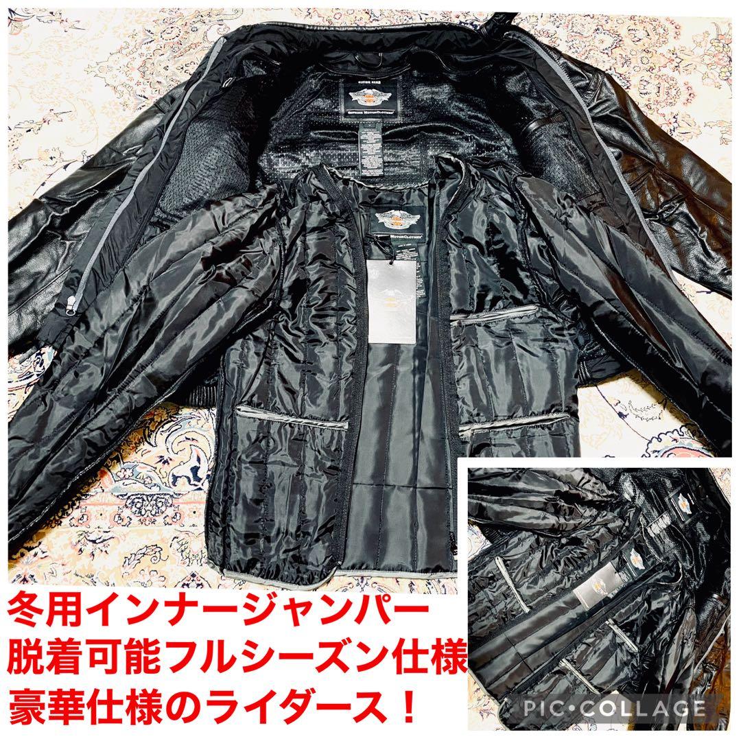 新品未使用Harley-Davidson豪華冬用インナー付きレザージャケット！
