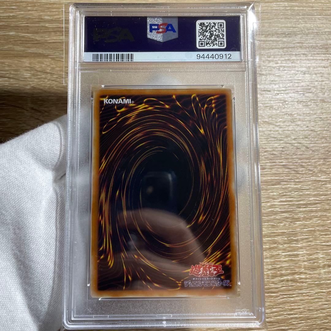 【 鑑定品 PSA10 】　極美品　世界に37枚　双頭の雷龍　初期　ウルトラ