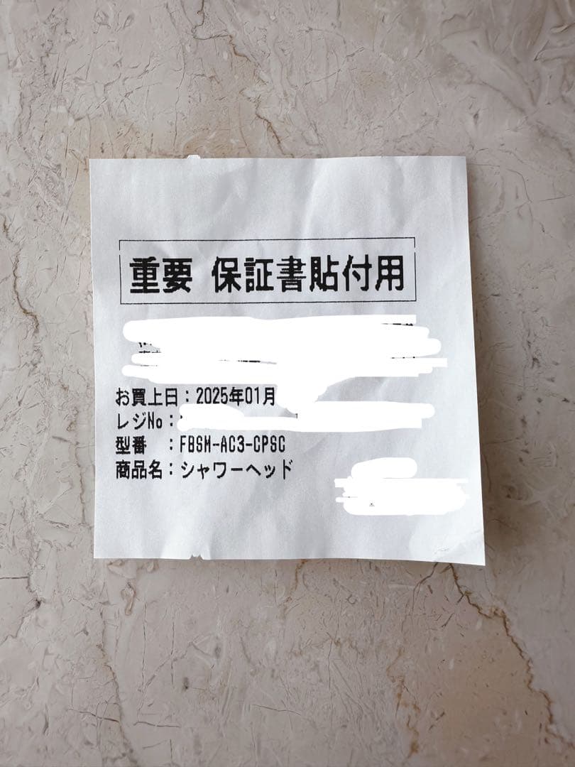 ✨極美品✨Mirable Uru潤（うる）シャワーヘッド✨定価4万円✨翌日発送♡