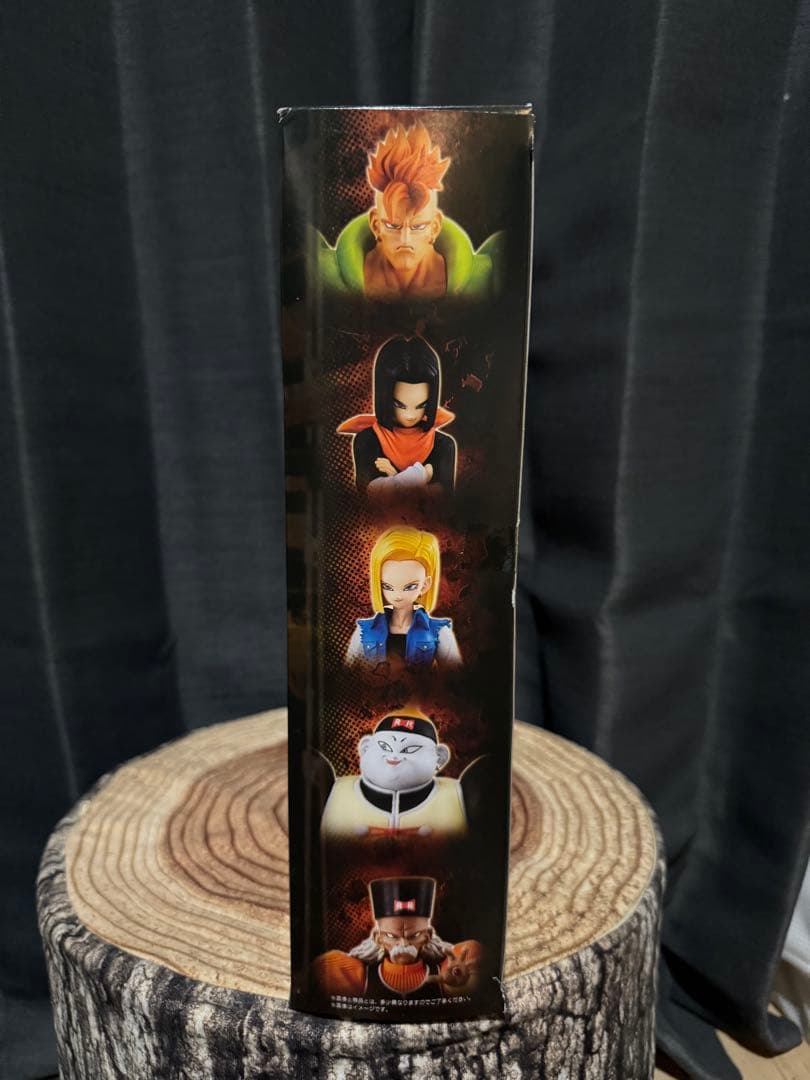 HGドラゴンボールZ 人造人間完全セット