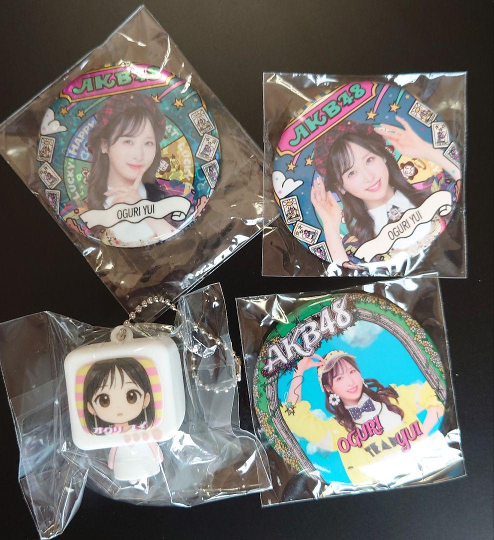 S出品 ご注文品