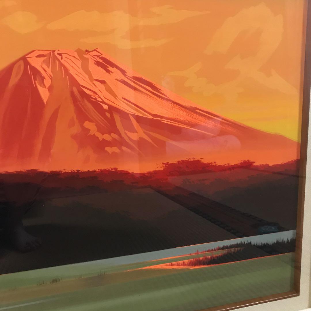 日本画　富士　谷崎　勉