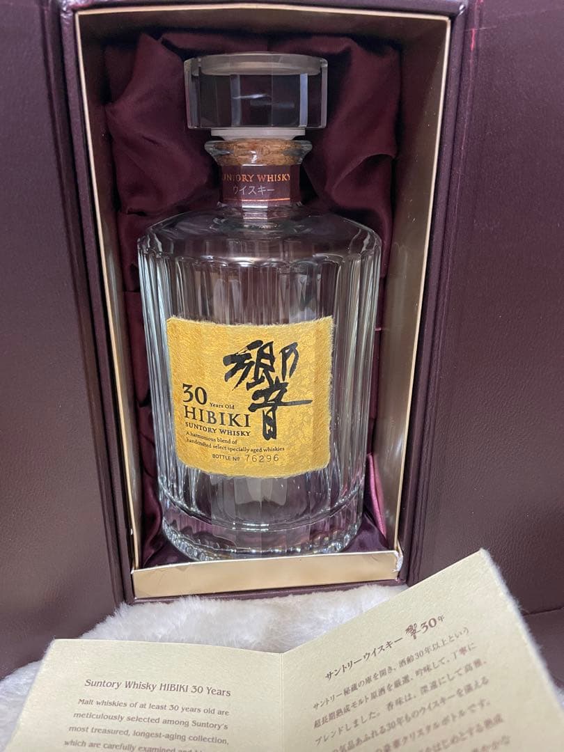 サントリーウイスキー響30年空瓶空箱 _響100周年空瓶 HibikiJapan