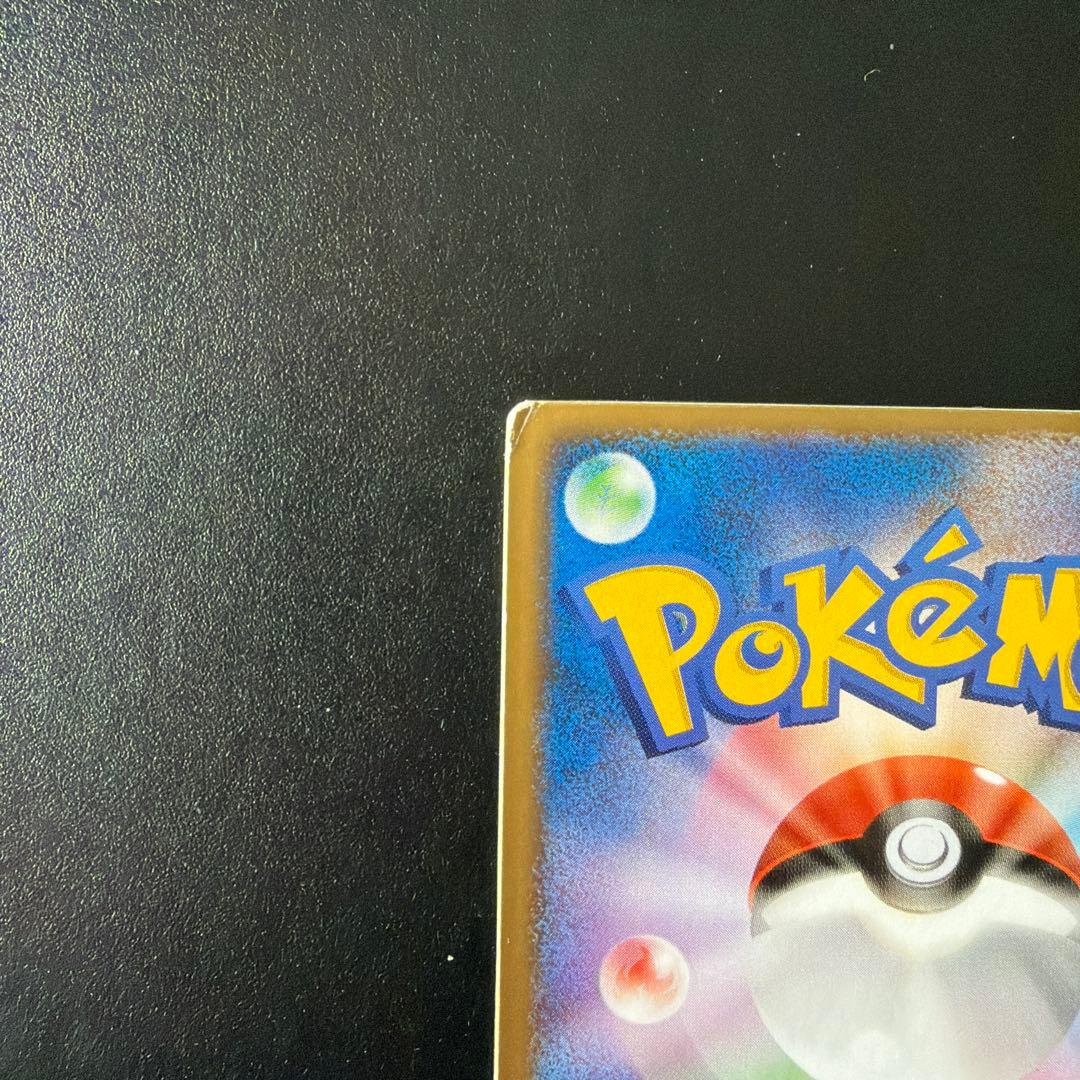 裂空のデオキシス 3D プロモカード