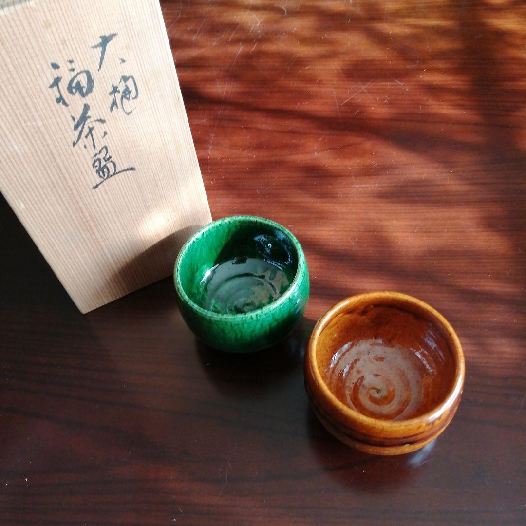 大樋焼　福茶碗　8.5cm