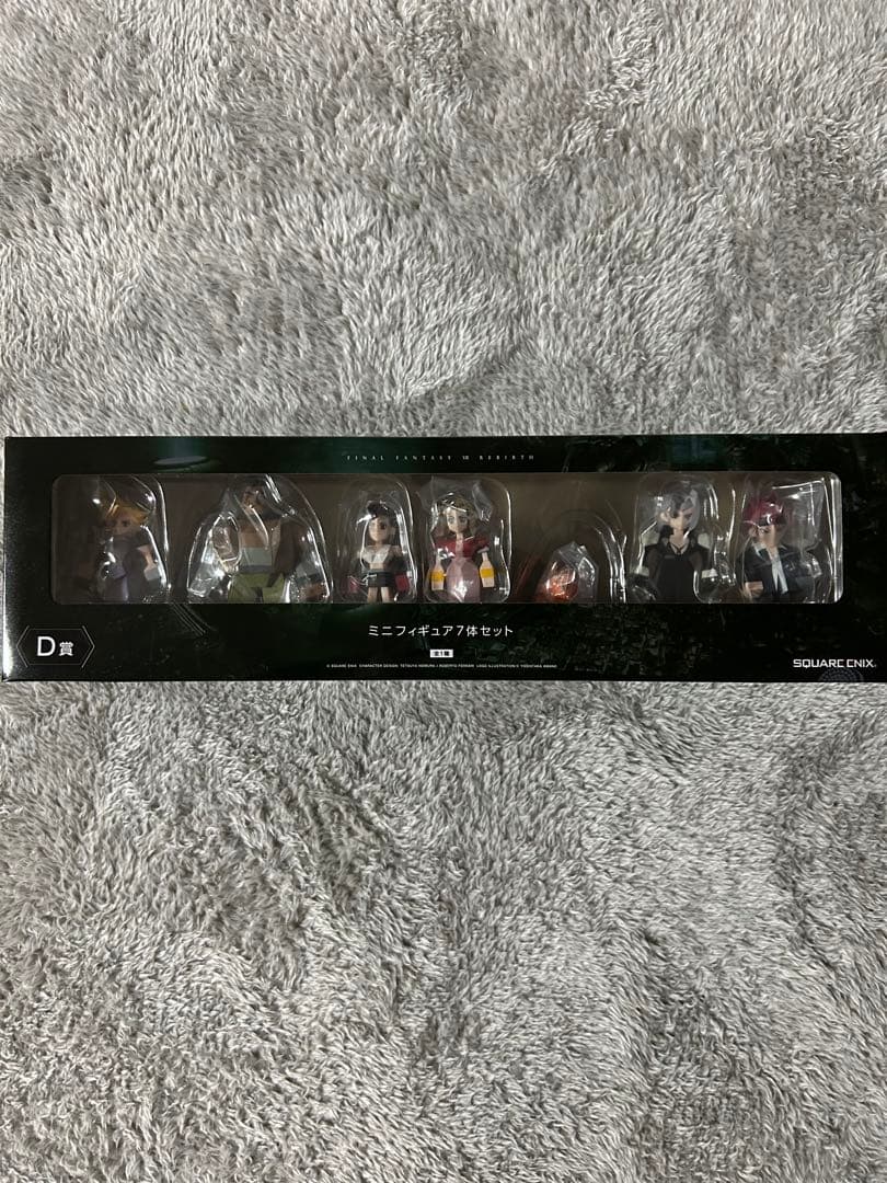 ファイナルファンタジー 発売記念 くじ D賞 ミニフィギュア 7 体セット
