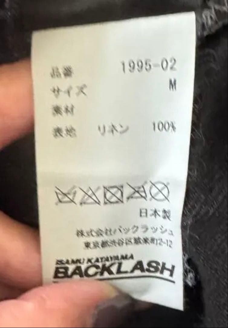 BACKLASH セミサルエルパンツ