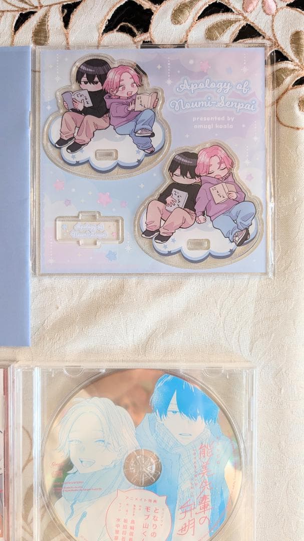 ドラマCD&小冊子&アクスタ 初版 能美先輩の弁明セット アニメイト とらのあな