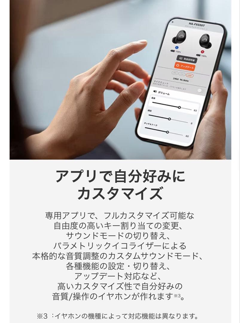 【新品未開封】　Victor HA-FX550T ワイヤレスイヤホン