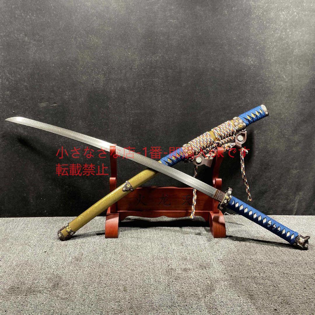 26寸百錬模様鋼羽毛紋『豊臣秀吉太刀』 古兵器 武具  日本刀 模造刀 居合刀