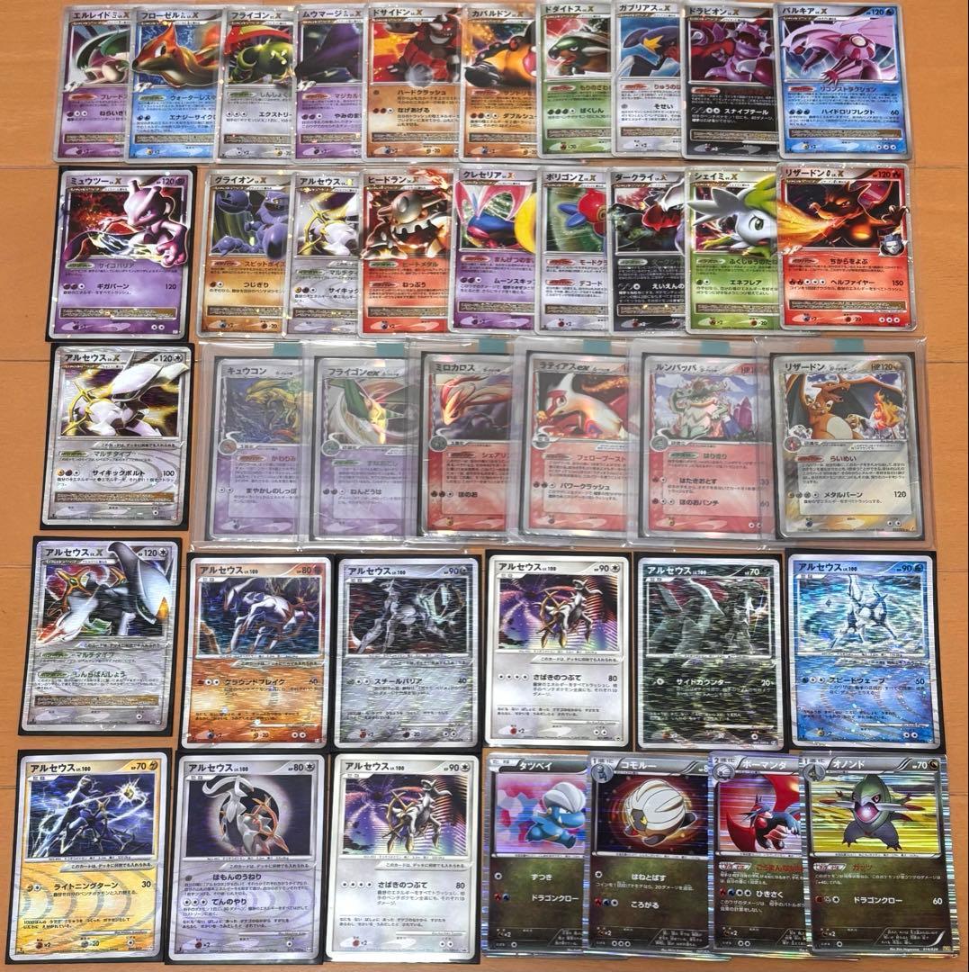 ポケモンカード　LV.X デルタ種　プロモ等　キラ　まとめ売り　引退品　ポケカ